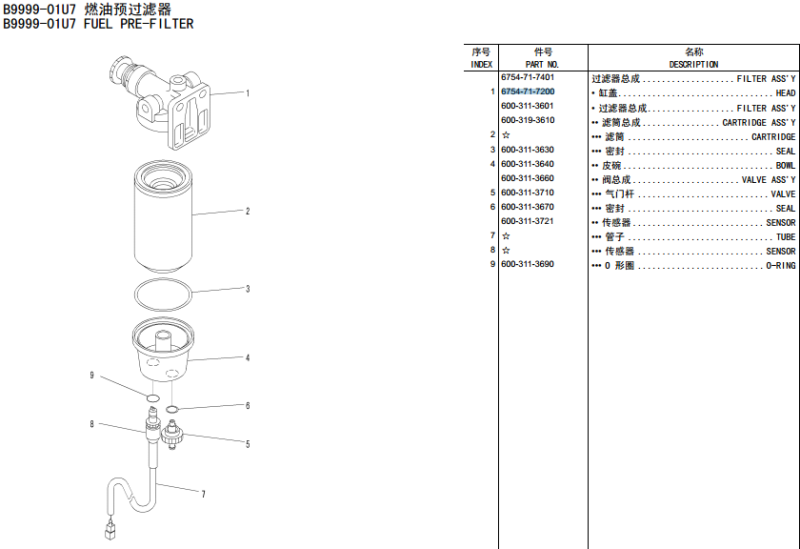 pc200/220/240-8手油泵